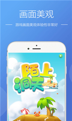 陌上洞天  v395.8.8图2