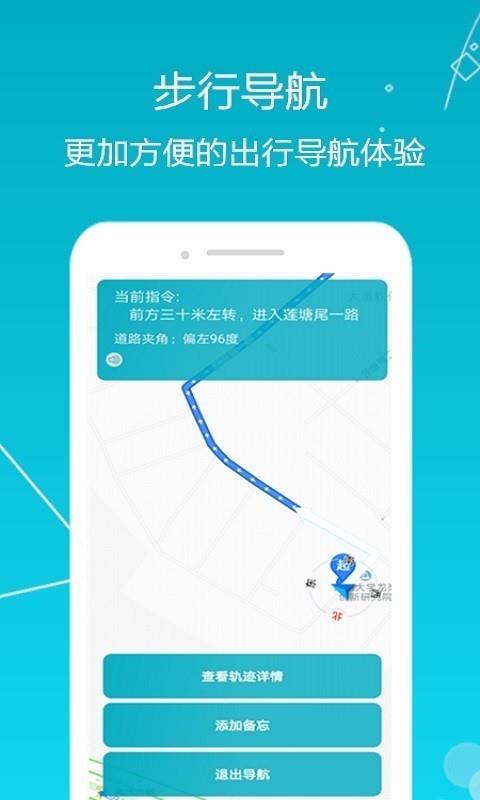 慧视助手