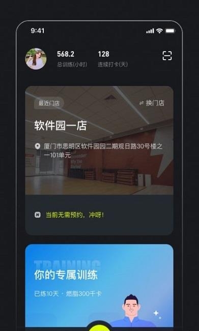 飞芽运动