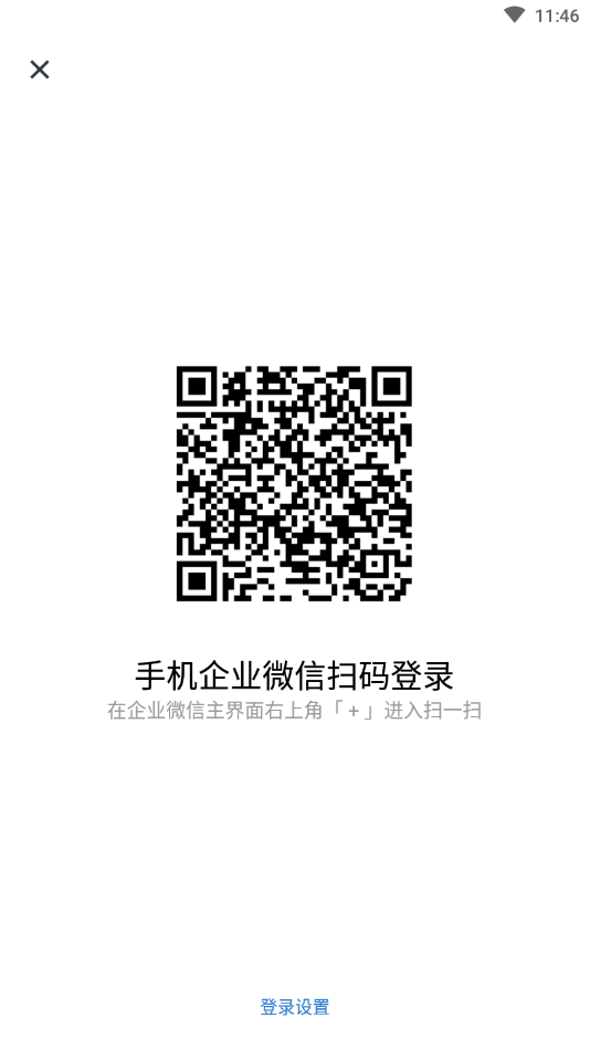 i茅台  v1.1.2图3