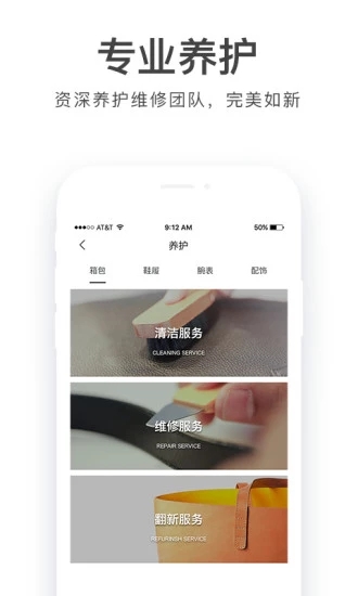 胖虎奢侈品  v4.6.1图2