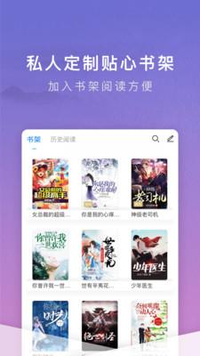 源石阅读  v1.0.2图5