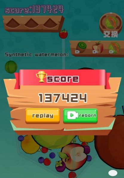 进化水果3D  v1.2图1