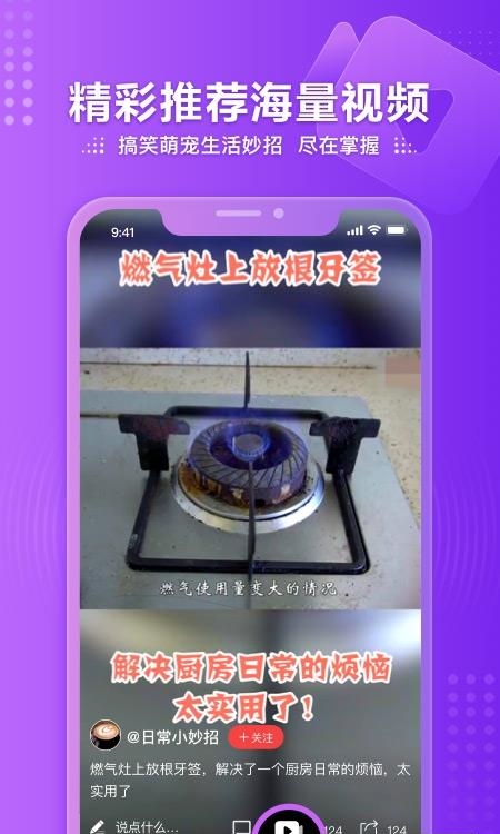 凤凰视频  v7.34.6图2