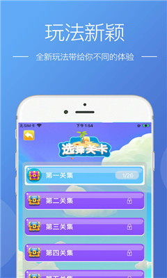 陌上洞天  v395.8.8图4