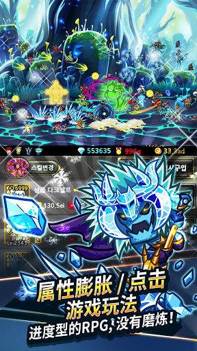 无尽的边界  v2.6图2