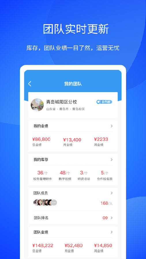 小V助手  v3.0.1图2