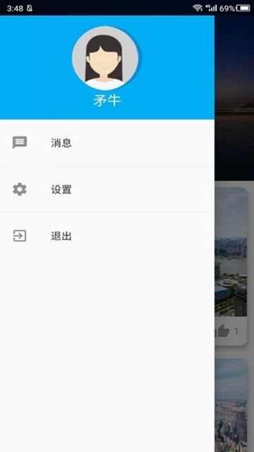 大像素全景  v3.0.0图2