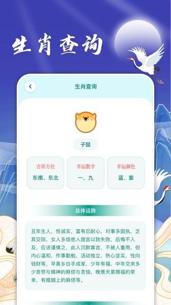 日历假期