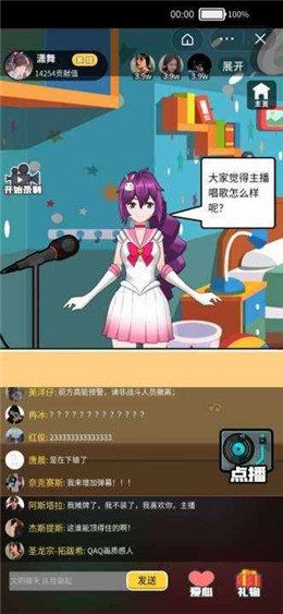 我要当榜一  v1.0图3