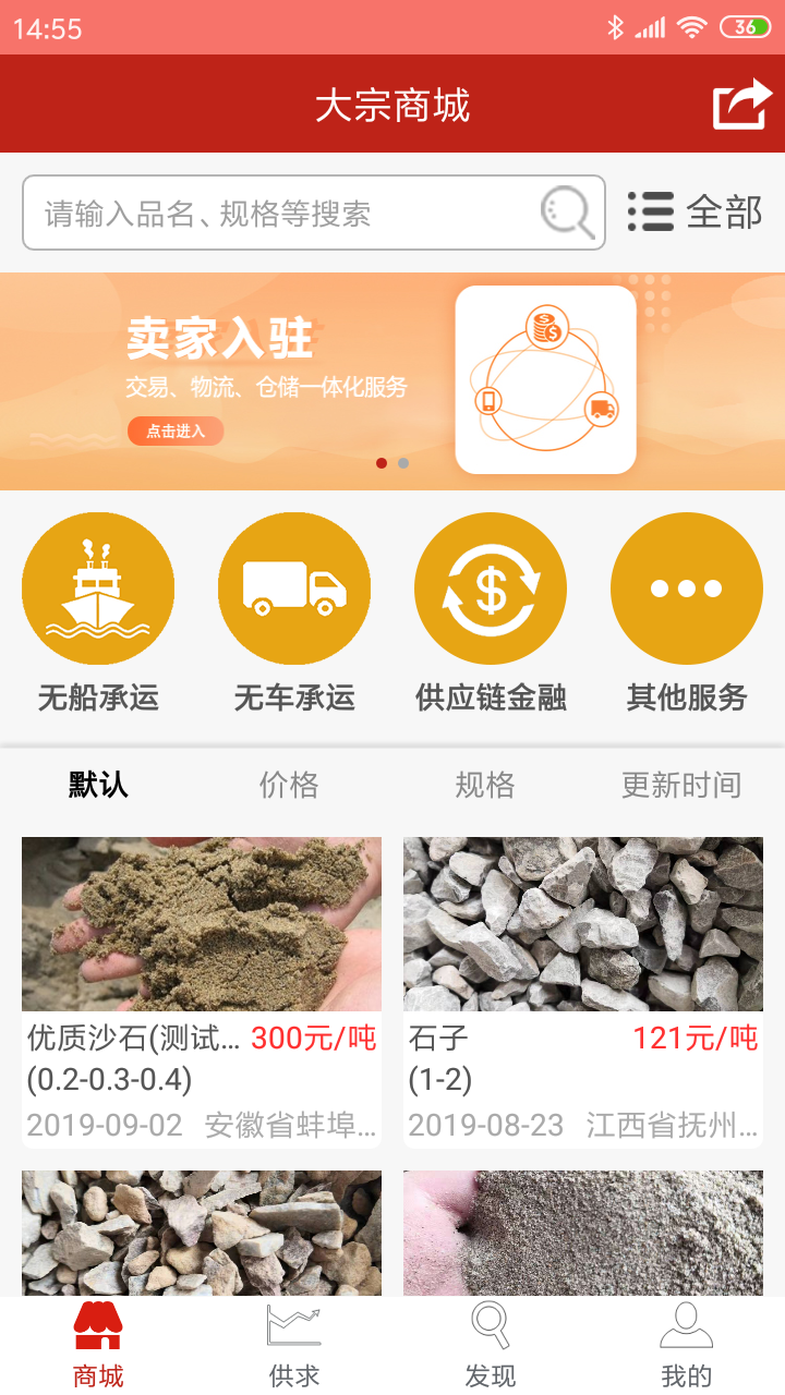 淮河云  v1.9图1