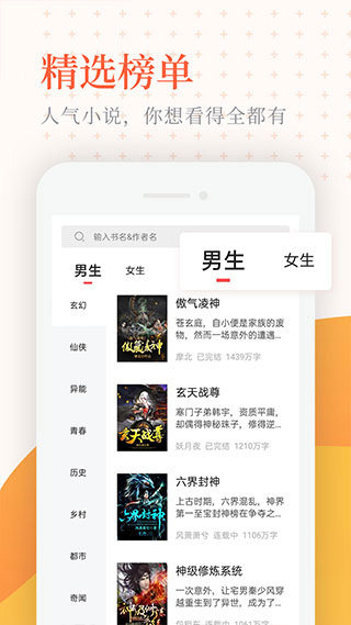 小书亭  v1.41.1.727图3