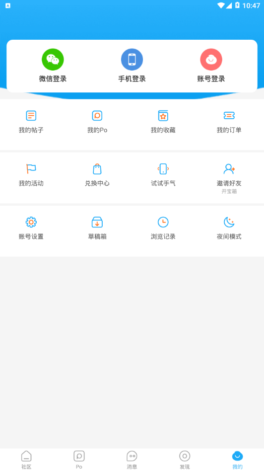 西子湖畔  v5.1.1图4