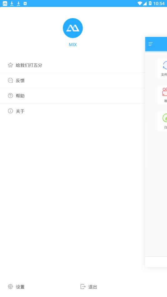 傲软投屏  v1.7.32图4