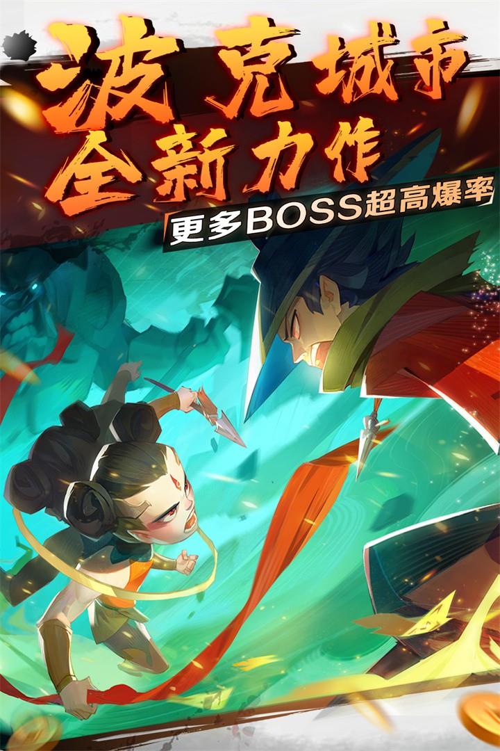 新仙魔九界()  v7.71图1