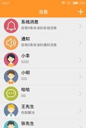 企多多