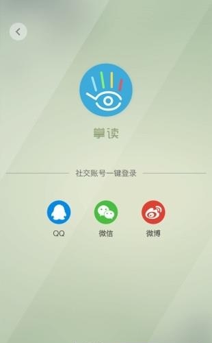掌读小说安卓版