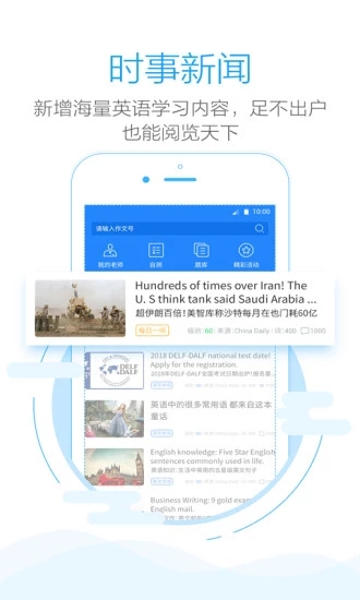 手机批改网  v1.7.7图2