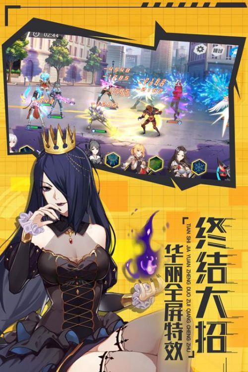少女机动队  v1.0.4图3