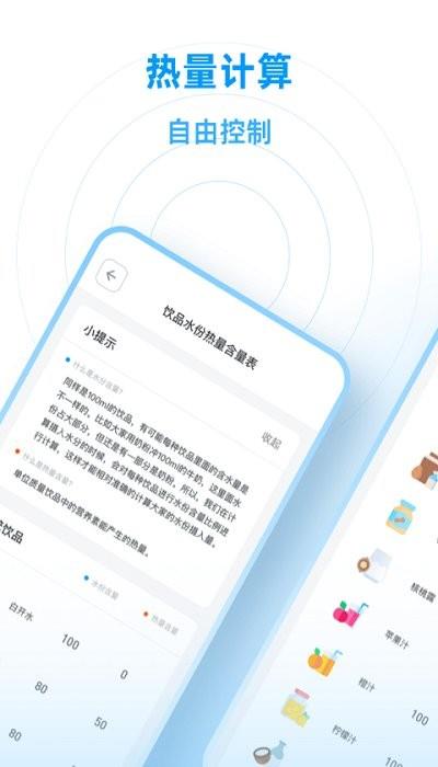 小水圈  v1.0.0图3