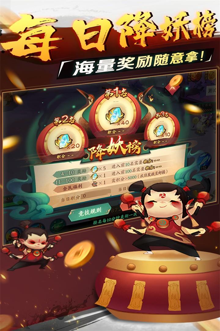 新仙魔九界()