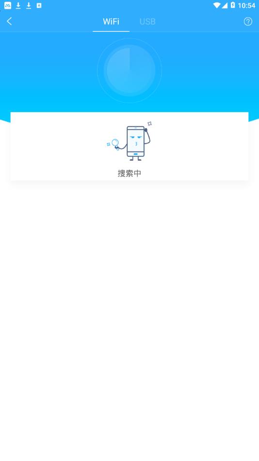 傲软投屏  v1.7.32图2