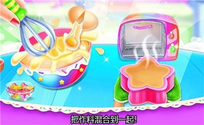 小美的甜品店  v1.0.0图2