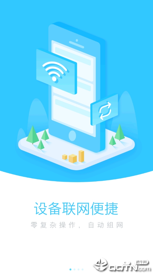 子午线  v1.0.16图4