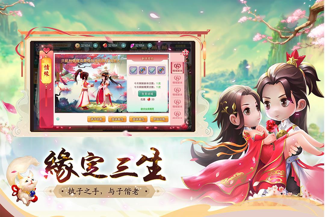 深渊幻影(送GM假猪套)  v1.0.2图3