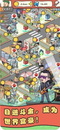 网红小吃街  v1.3图4