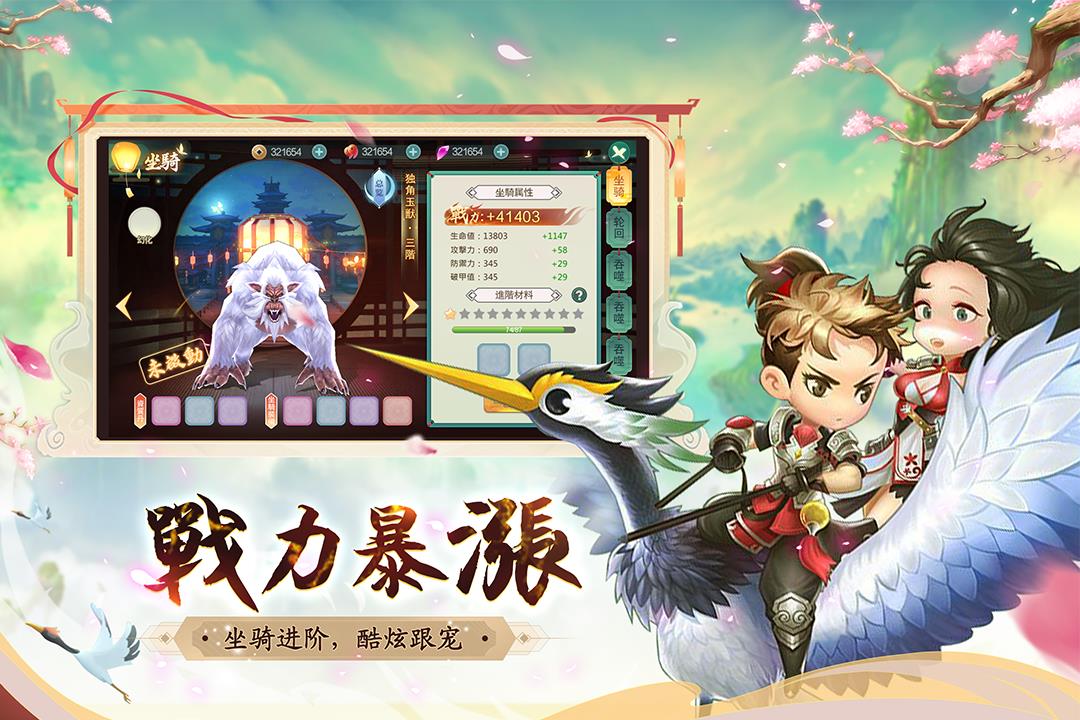 深渊幻影(送GM假猪套)  v1.0.2图2