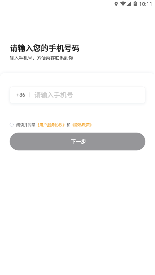 蛋卷小猪  v1.16.0图2