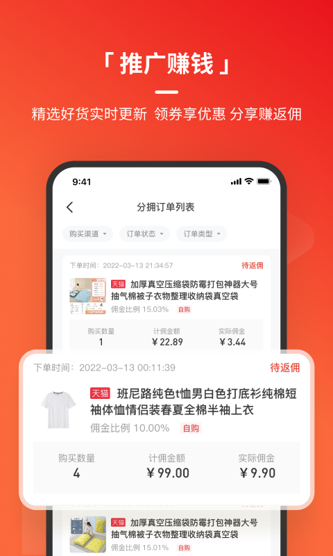火把知识  v3.4.1图1