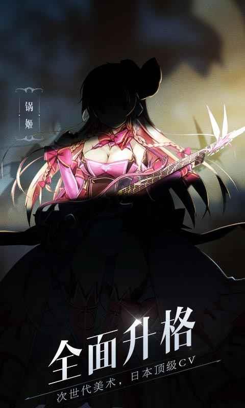 代号MA  v1.0图2