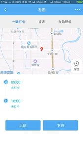 筑园  v1.1.9图3