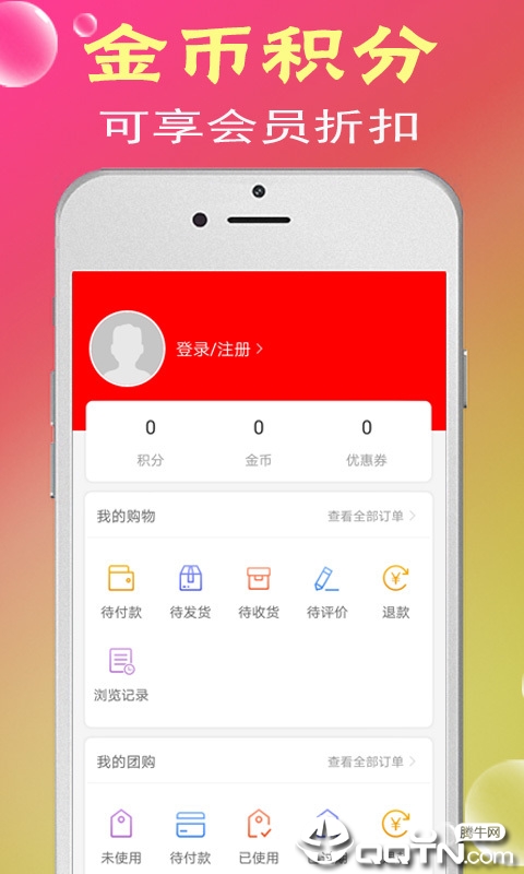 正美聚  v10.7图3