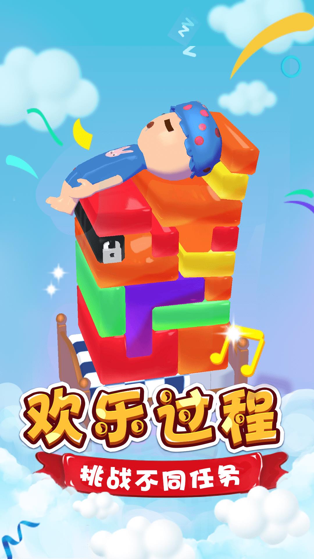 脑洞达人大闯关  v1.1图2