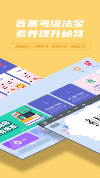 艺百理  v1.7.9图3