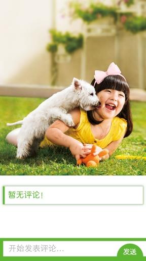 点滴记录