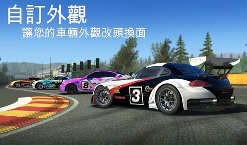 真实赛车3  v8.6.0图1
