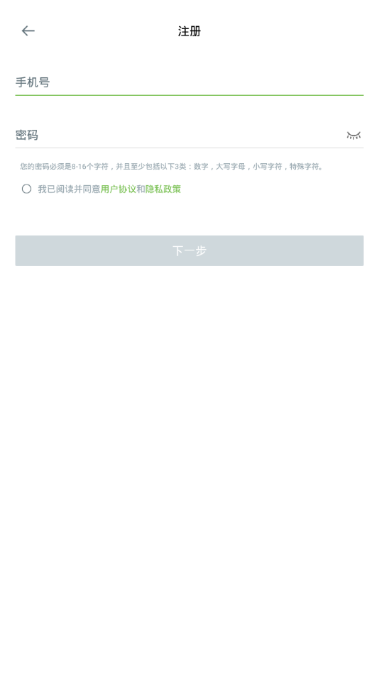 安居云智能