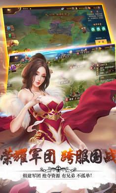 妖姬三国  v1.0.0图1