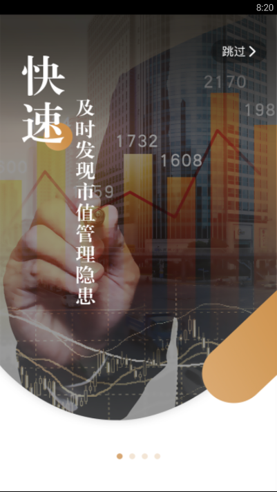 金眼