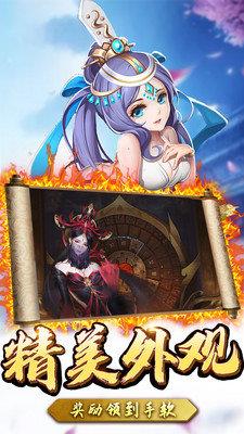 百龙霸业放置三国变态满v版  v2.5.0图2