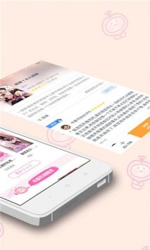 91韩漫  v8.0.3图1