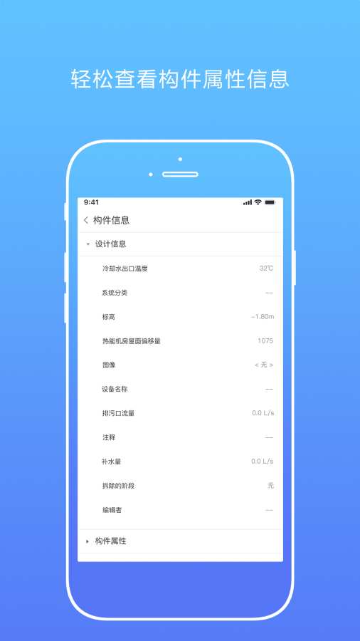 蜘蛛看看  v2.4.3图2