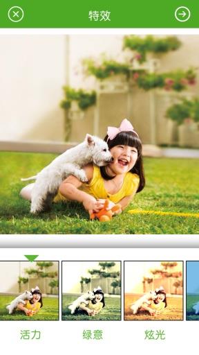 点滴记录  v1.4.1图3