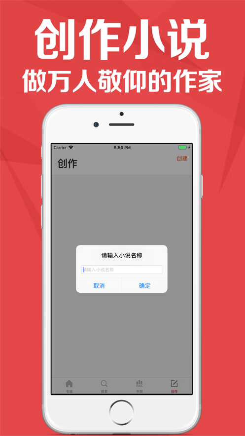 红眼阅读  v1.0.0图3