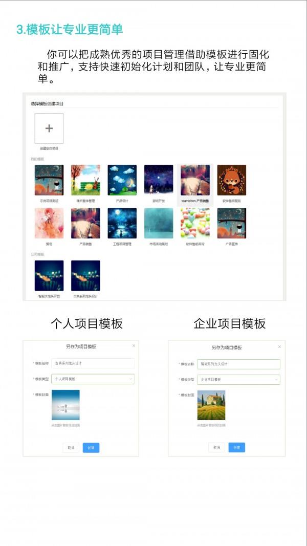 云龙  v7.3.1图3