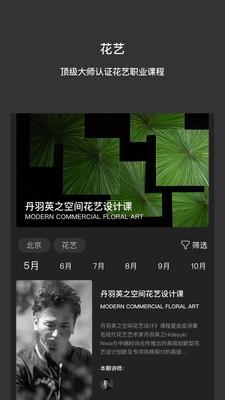 中赫时尚  v6.1.3图2